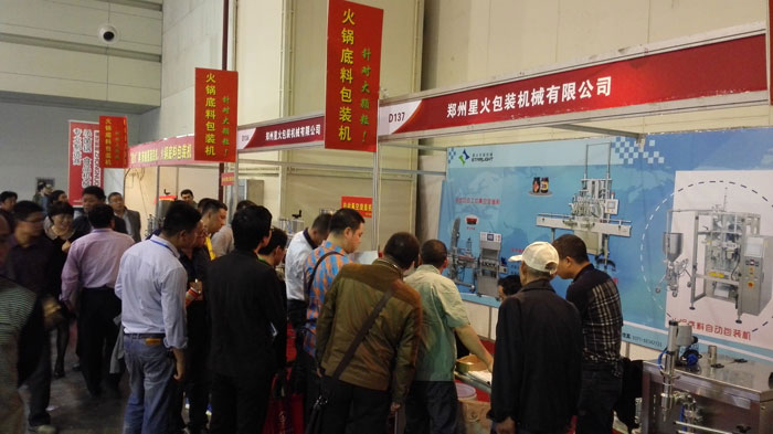 雙頭自動辣椒醬灌裝機參展現(xiàn)場