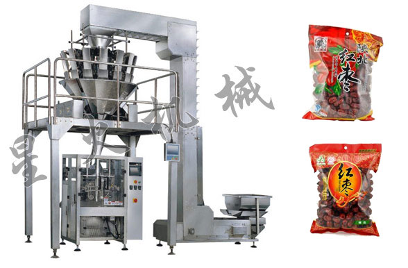 袋裝火鍋底料包裝機械