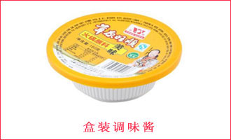 盒裝調(diào)味醬