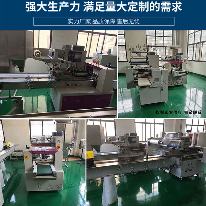 河南口罩包裝設(shè)備生產(chǎn)廠家的全自動(dòng)口罩包裝機(jī)樣機(jī)及細(xì)節(jié)展示